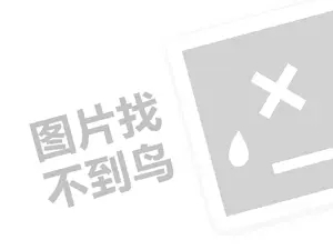 东莞网站建设seo推广 创业入门！投资少量资金就能开始创业，你知道吗？（创业项目答疑）